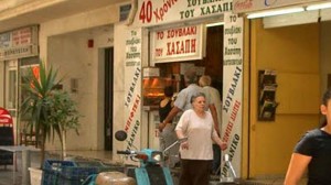“Καραμανλή άρχονταα…”!